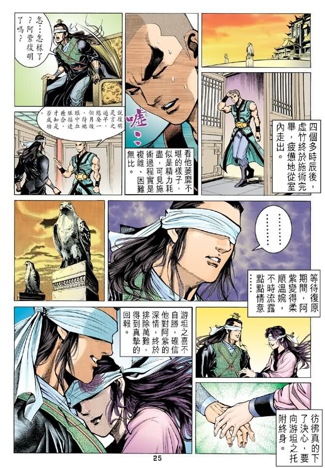 第91回