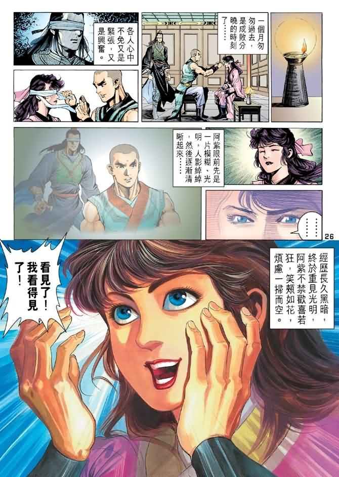 第91回