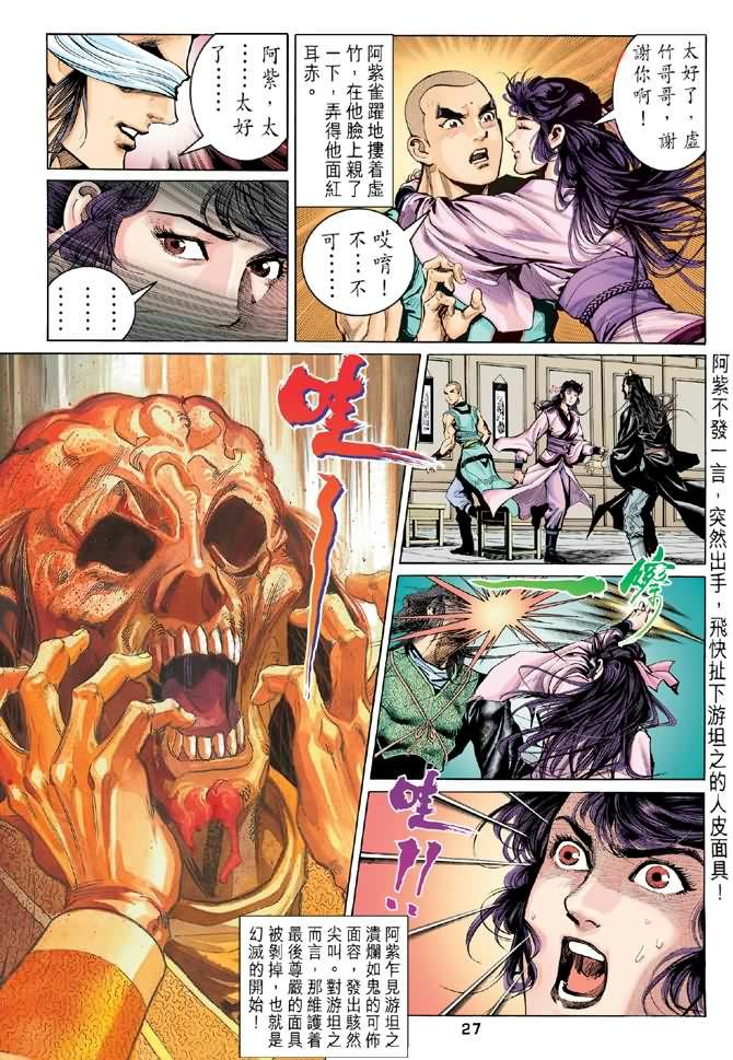 第91回