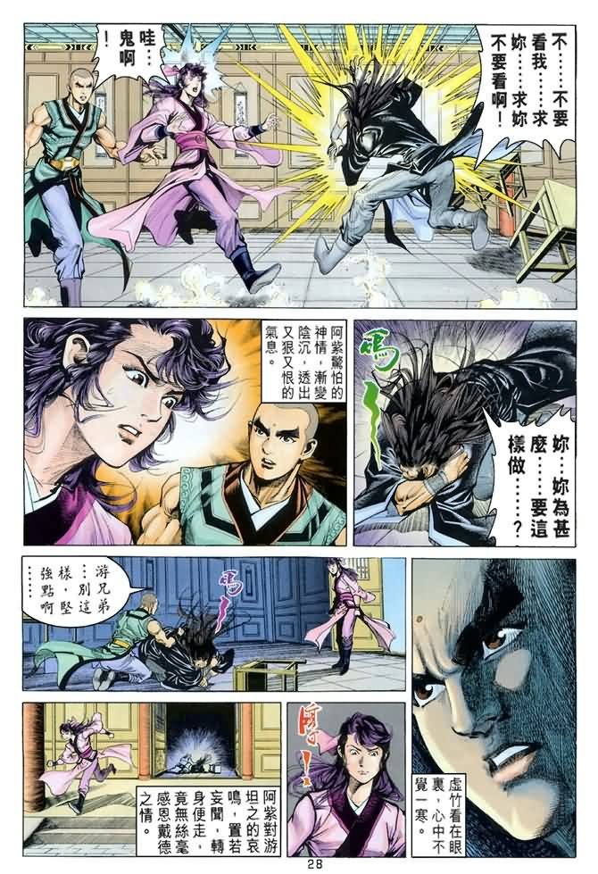 第91回