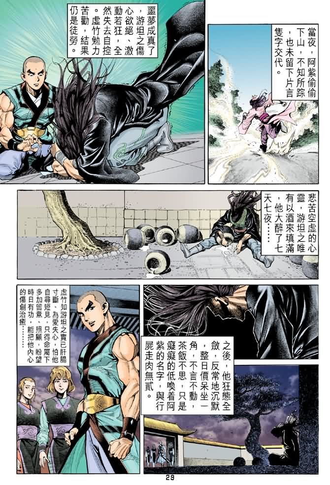 第91回