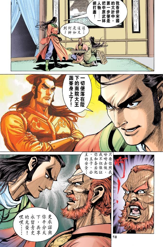 第92回