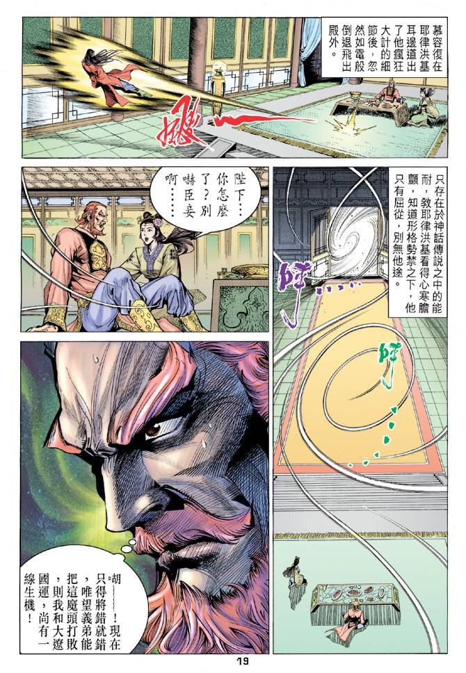 第92回