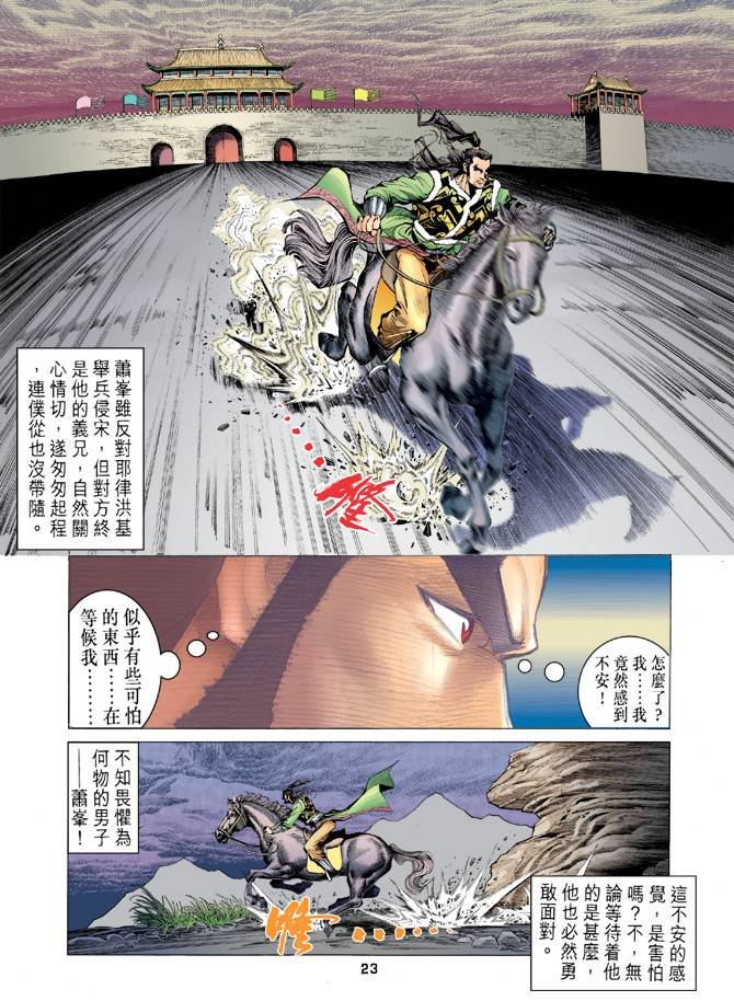 第92回