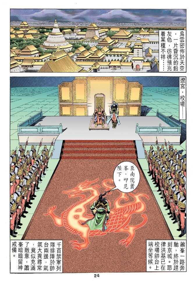 第92回