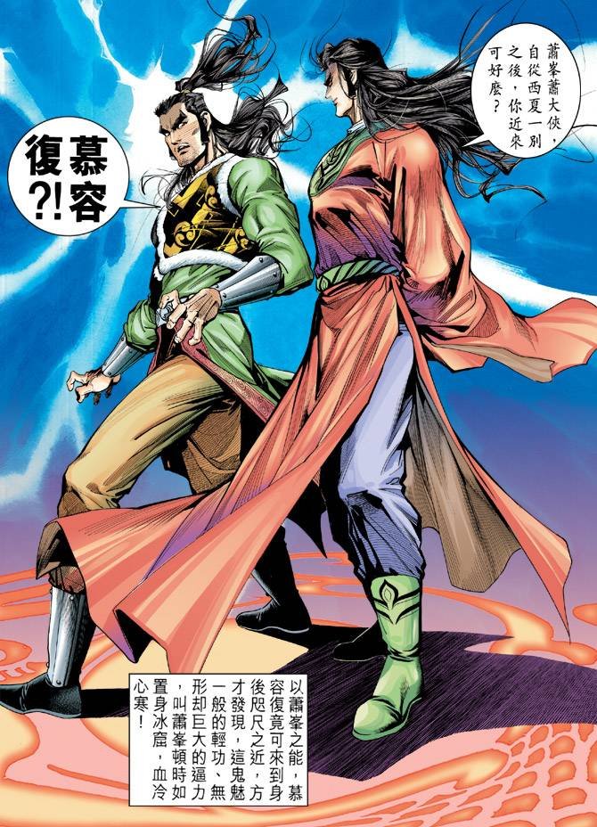 第92回