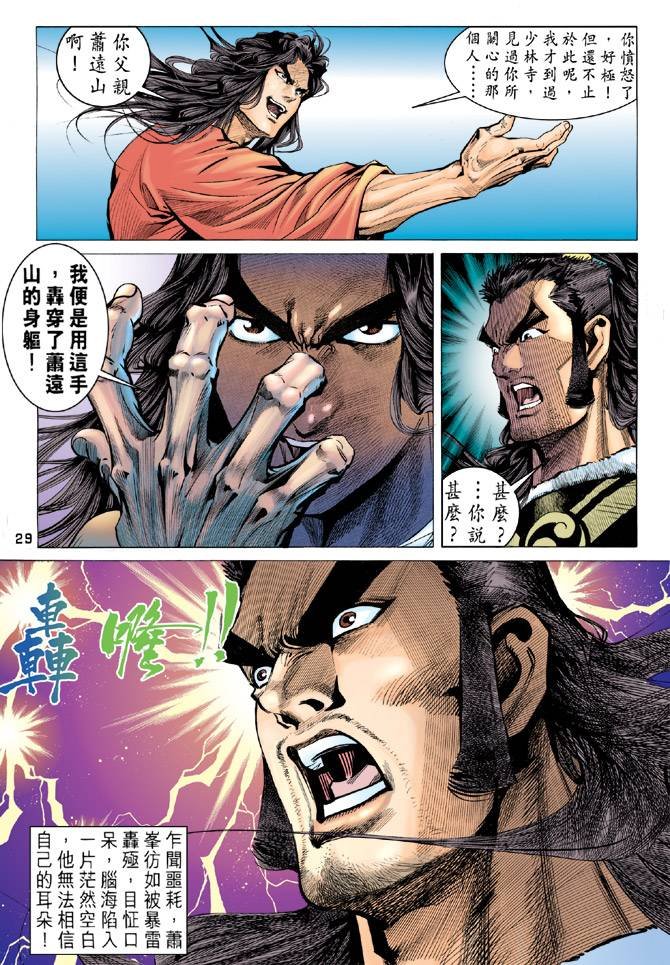 第92回