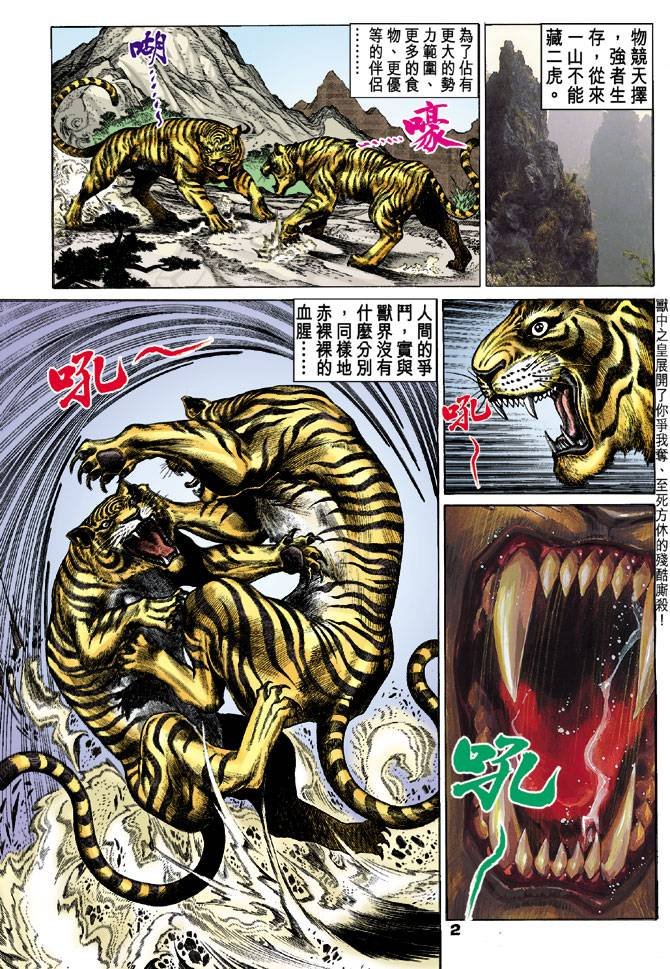 第93回