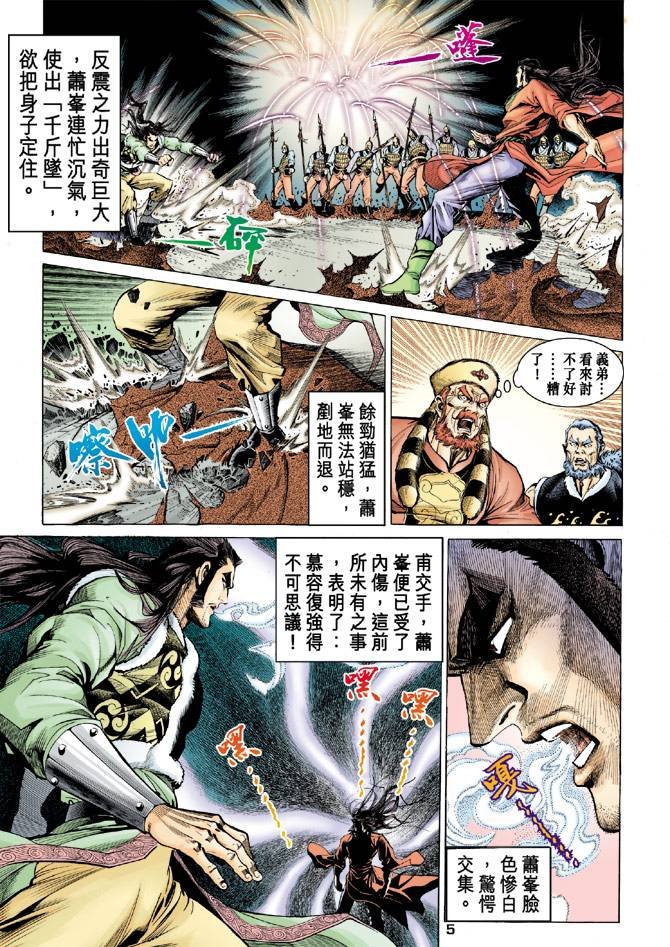 第93回