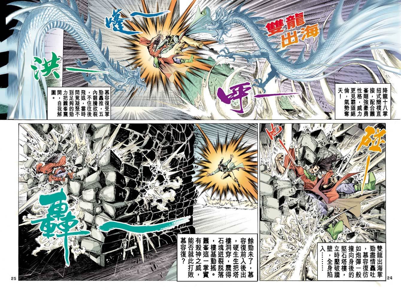第93回