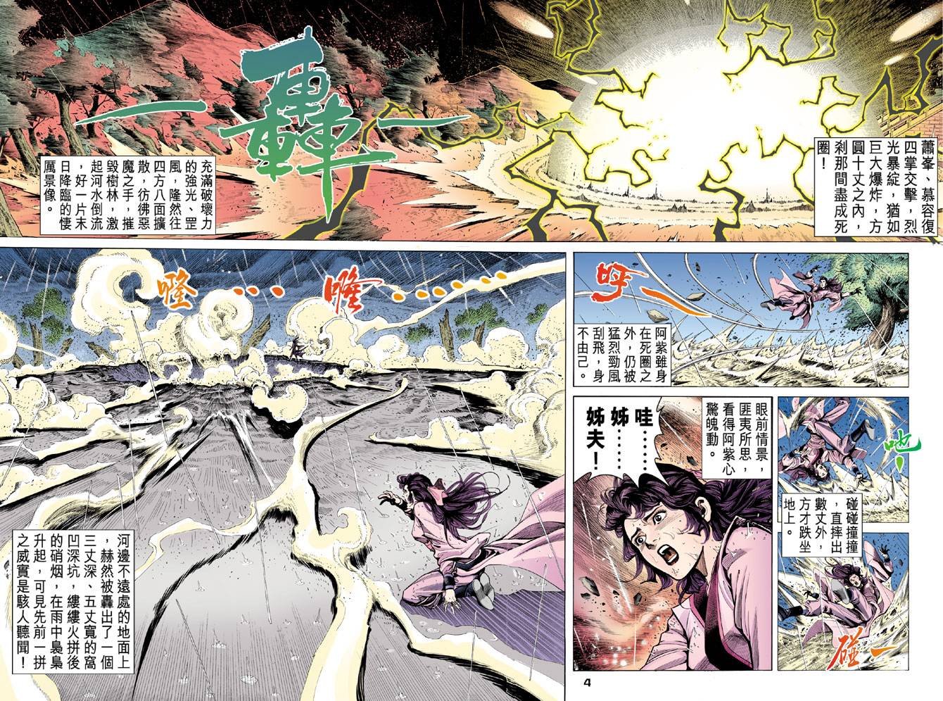第95回