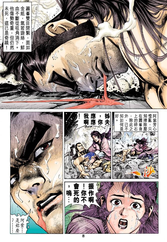 第95回
