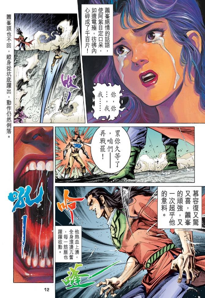 第95回