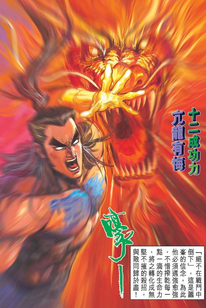 第95回