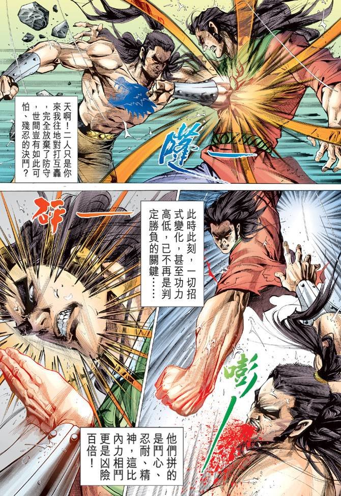 第95回