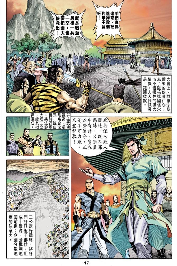 第96回