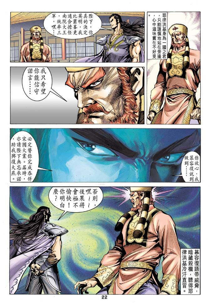 第96回