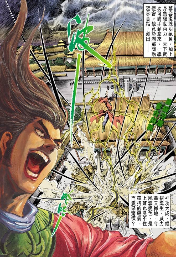 第96回