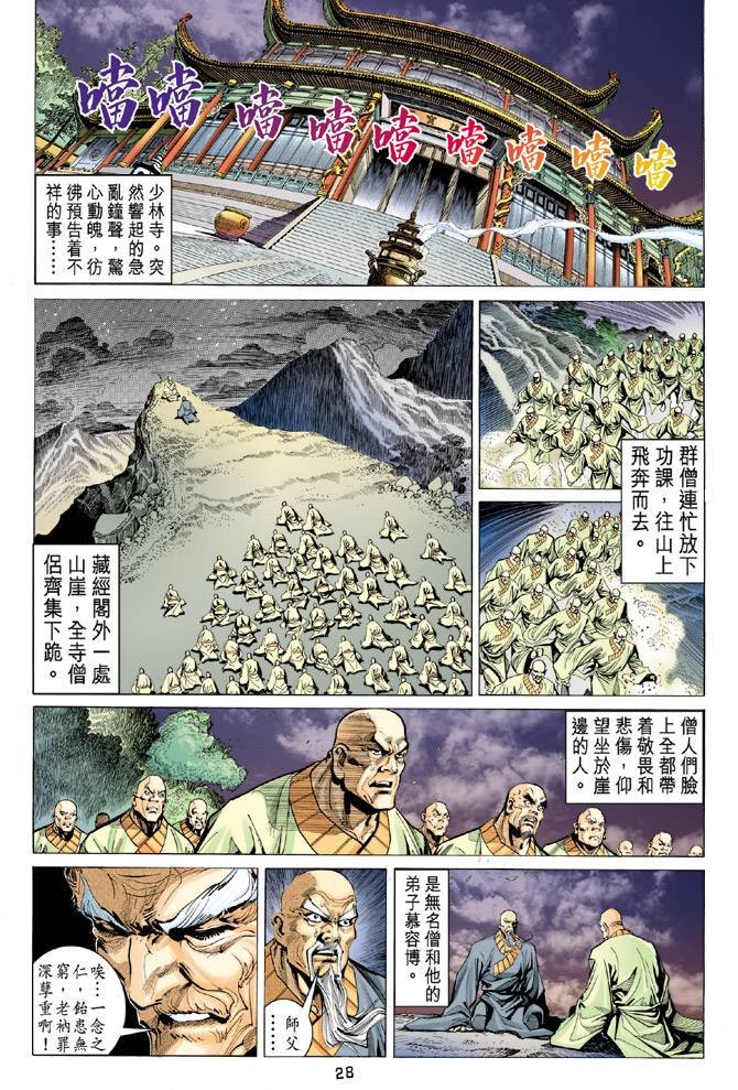 第96回