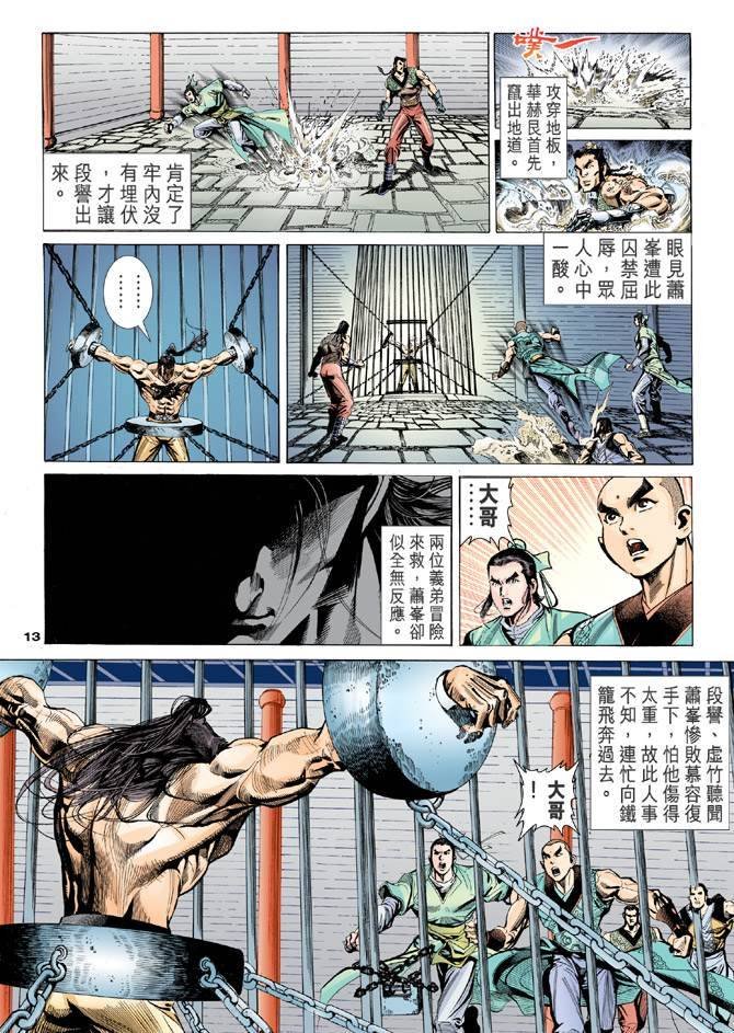 第97回