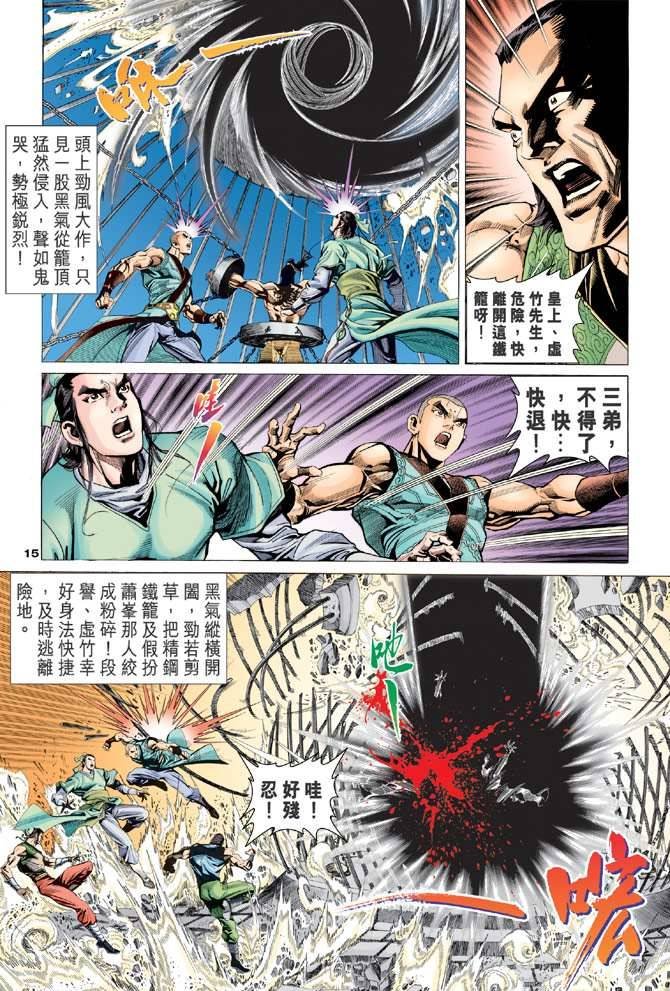 第97回