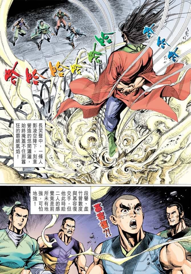 第97回