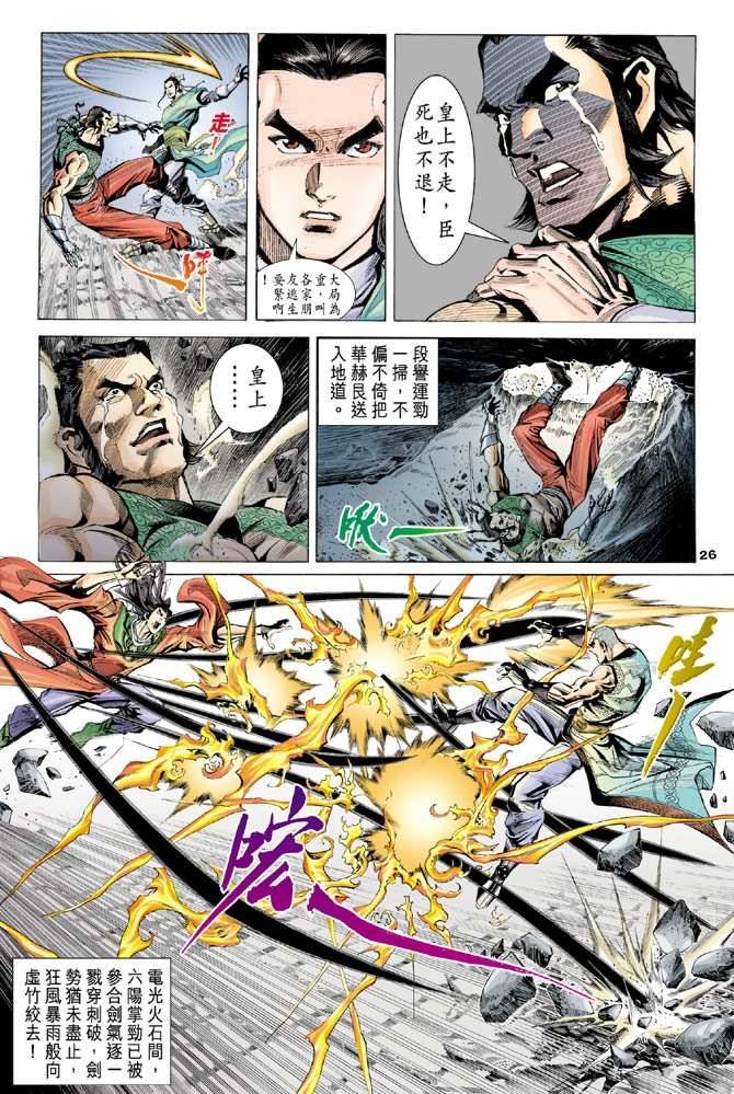 第97回