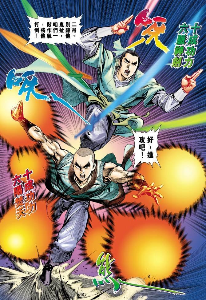 第97回