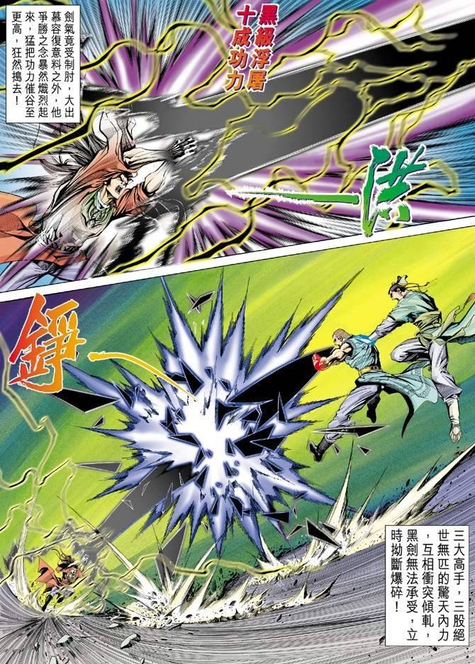 第98回