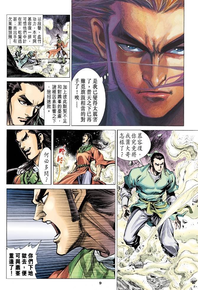 第98回