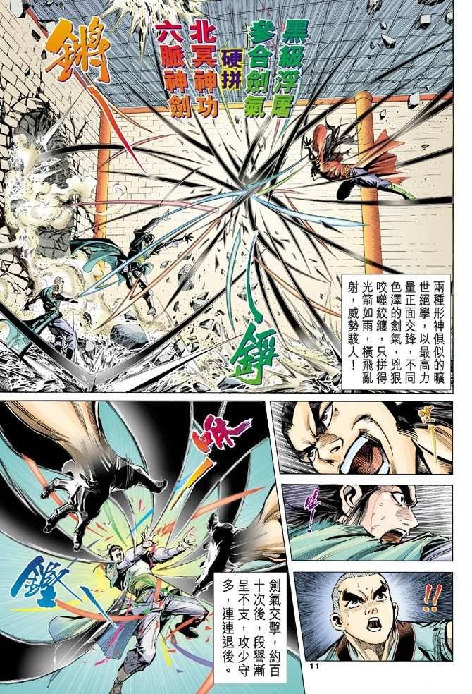 第98回