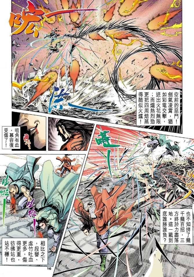 第98回