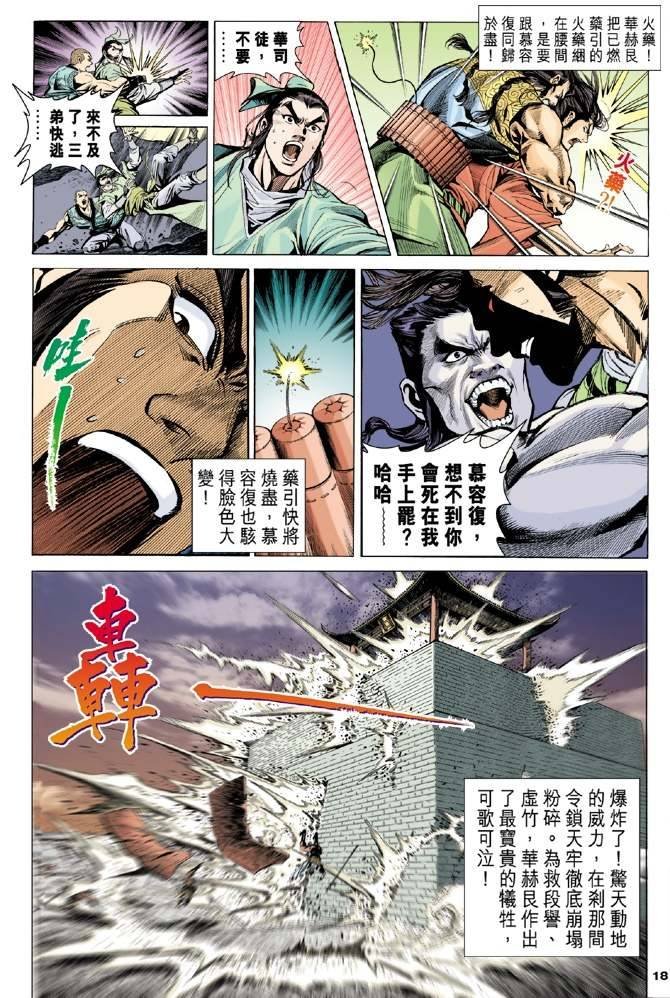 第98回