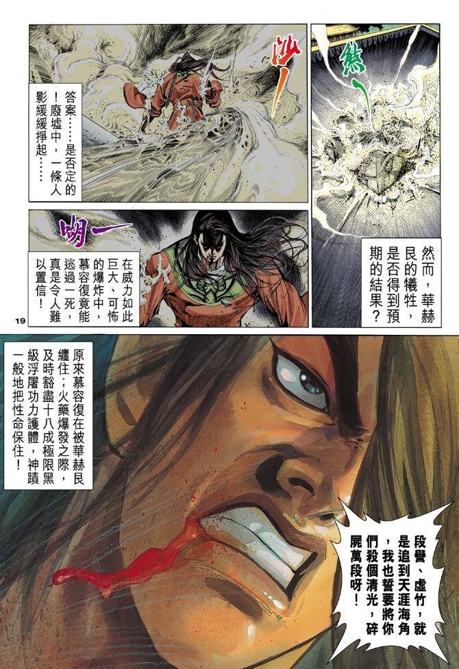 第98回