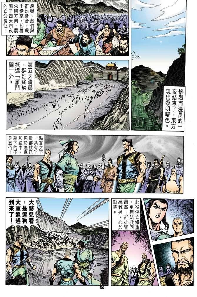 第98回