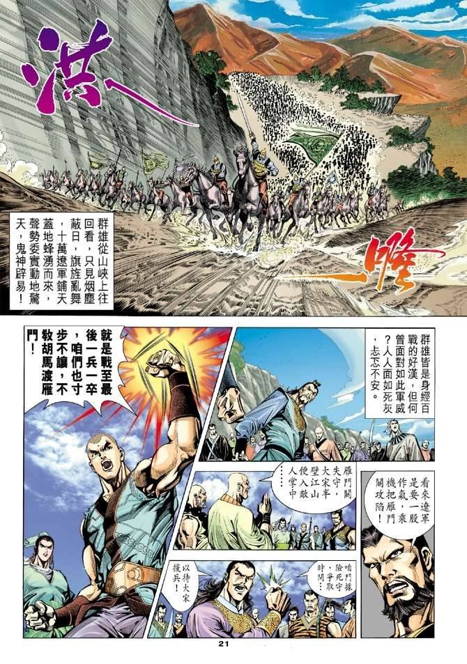 第98回