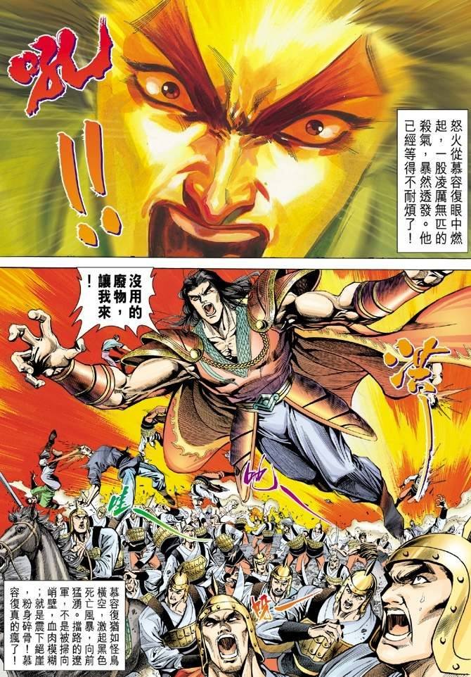第98回