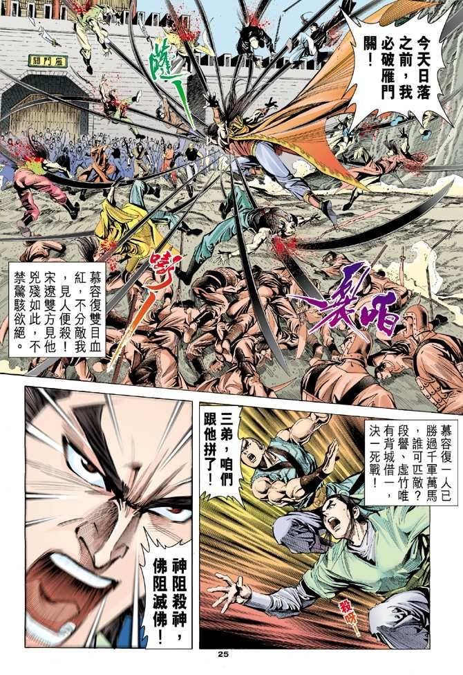 第98回