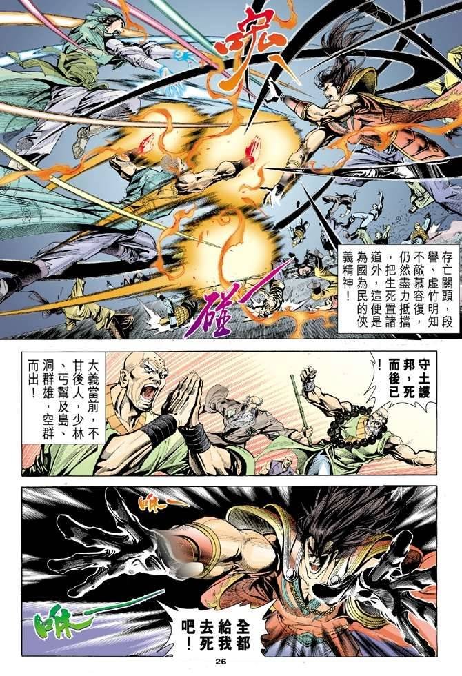 第98回
