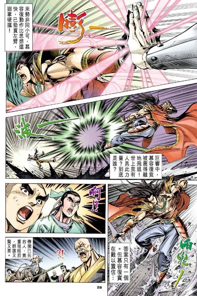 第98回