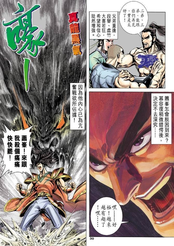 第98回
