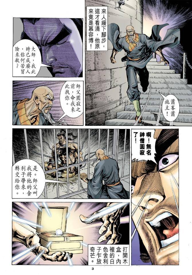 第99回