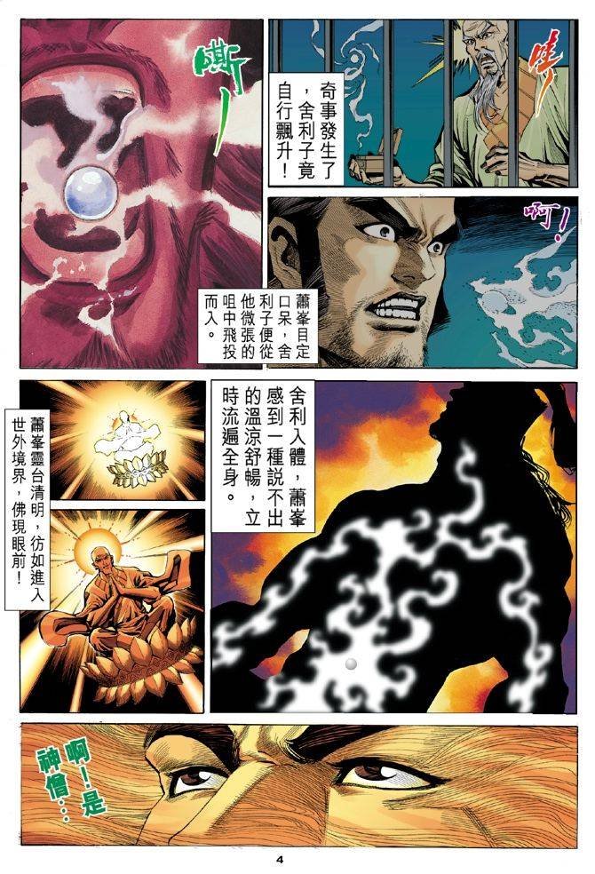 第99回
