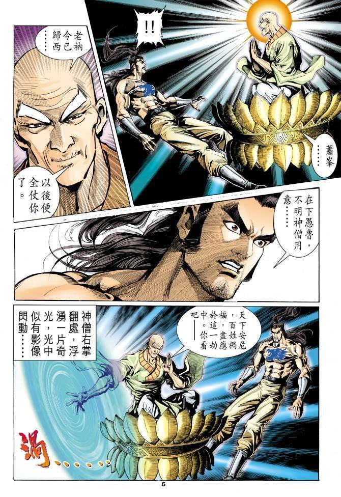 第99回