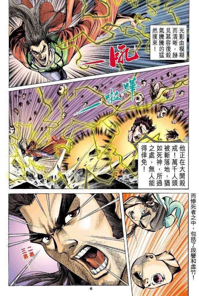 第99回