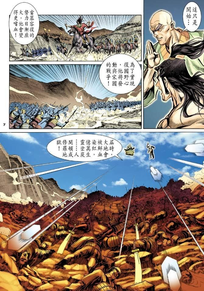 第99回
