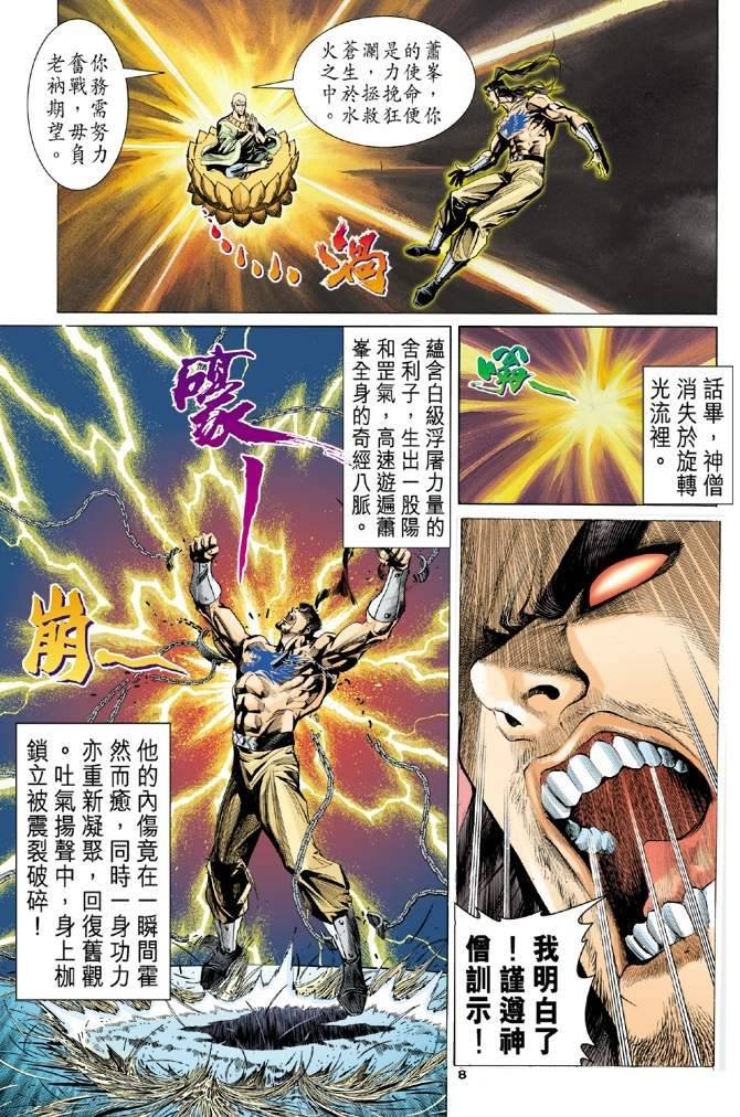 第99回