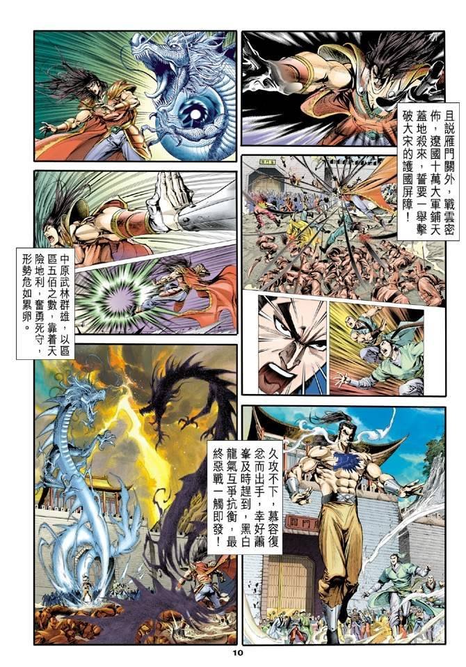 第99回