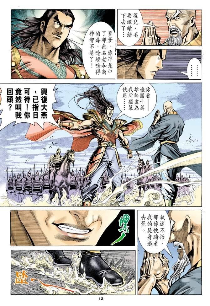 第99回