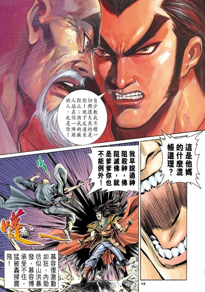第99回